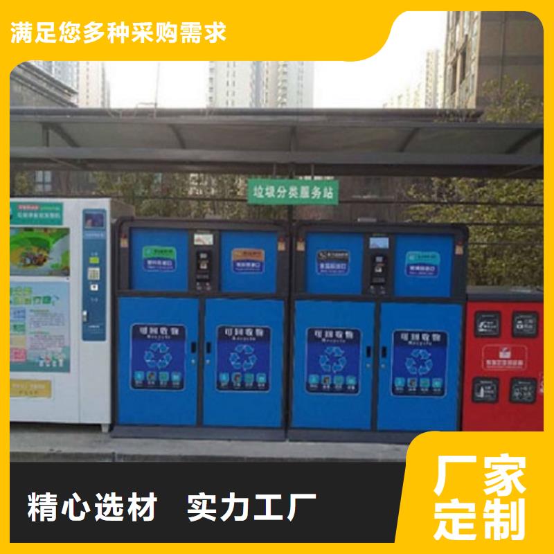 太阳能智能环保分类垃圾箱制作工艺精湛正规厂家