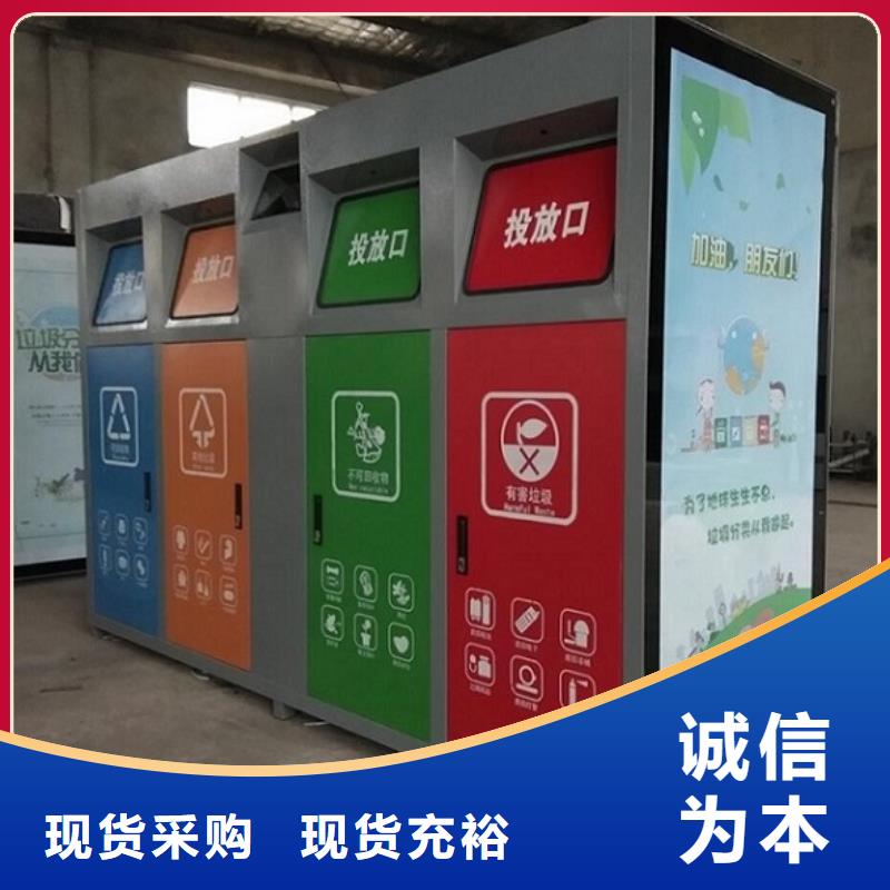 文昌市新款智能环保分类垃圾箱制作材料质量检测