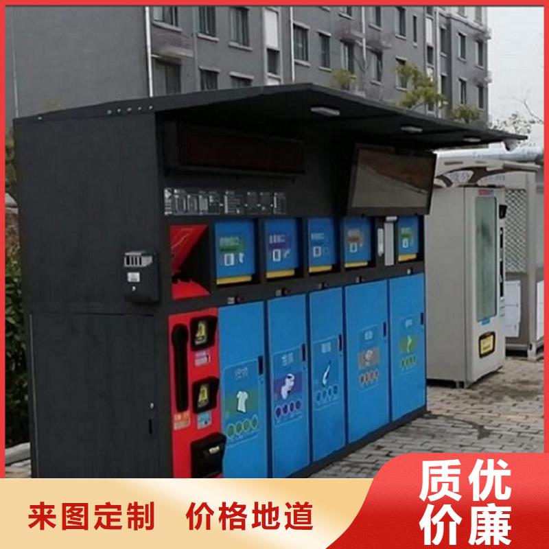 实用性智能环保分类垃圾箱联系方式同城公司
