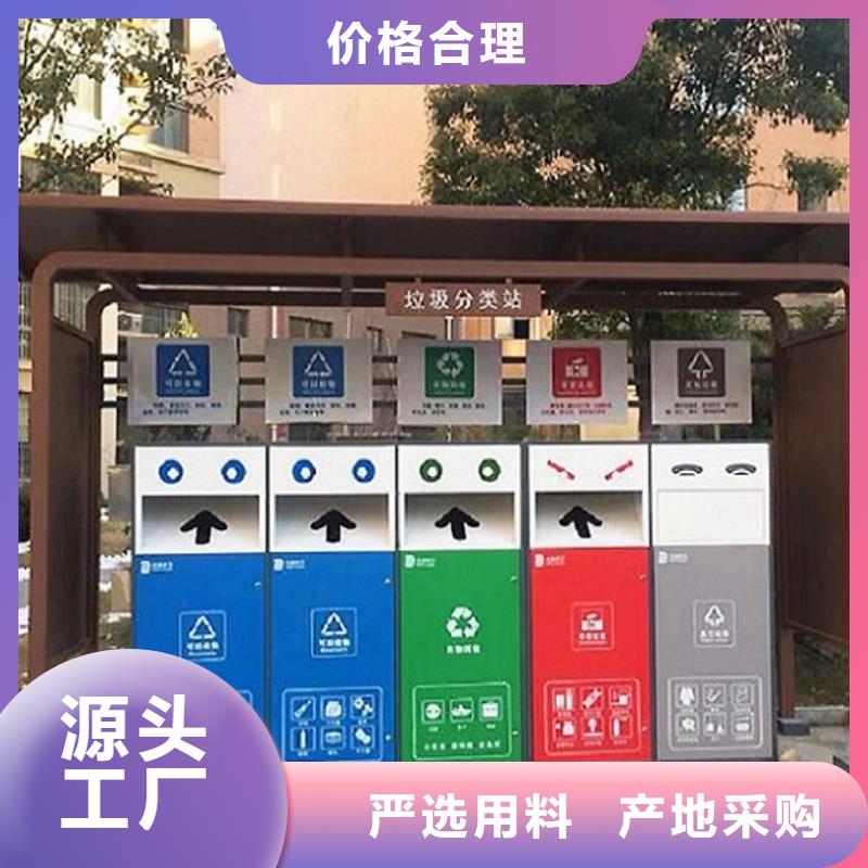 太阳能智能环保分类垃圾箱报价真实客户满意度高
