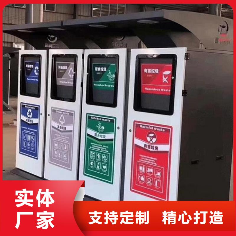 景区智能环保分类垃圾箱生产基地当地供应商