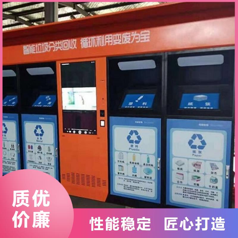 特价智能环保分类垃圾箱制作材料量少也做