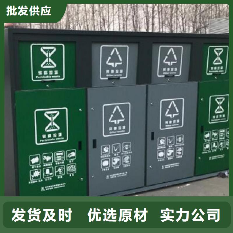 实用性智能环保分类垃圾箱厂家精工细作品质优良