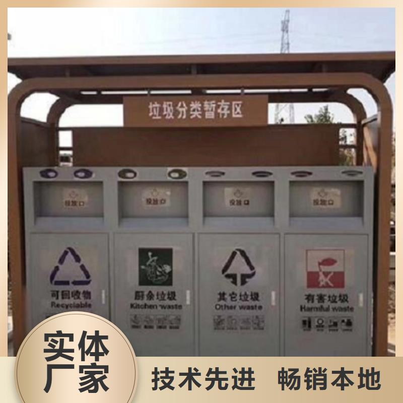 太阳能智能环保分类垃圾箱制作材料同城供应商