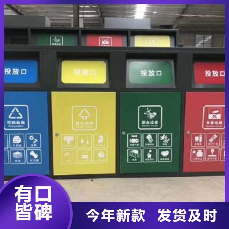 LED智能环保分类垃圾箱批发价同城供应商