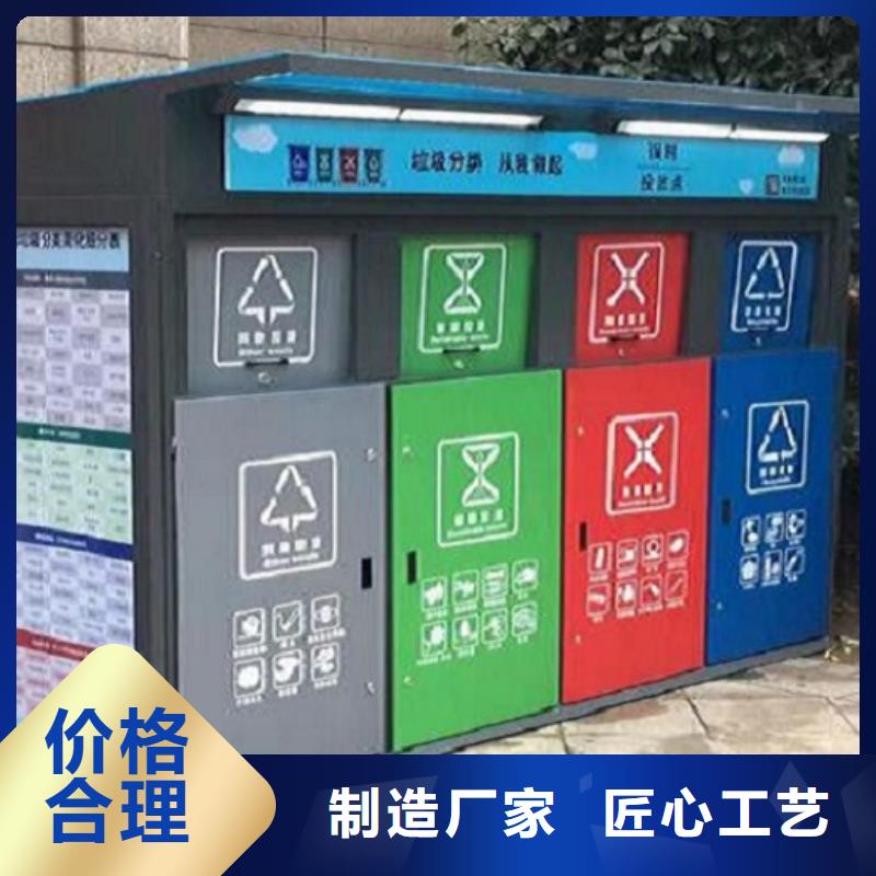 智能环保分类垃圾箱制作材料可定制
