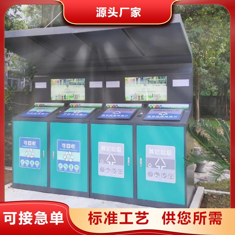 定制款智能环保分类垃圾箱流行款式当地制造商