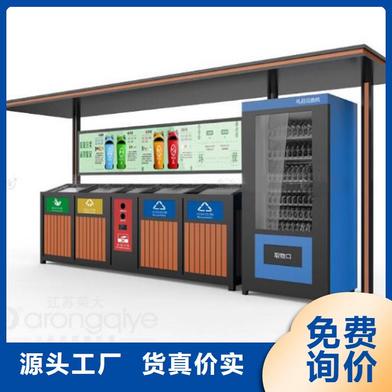简易智能环保分类垃圾箱购买工厂价格