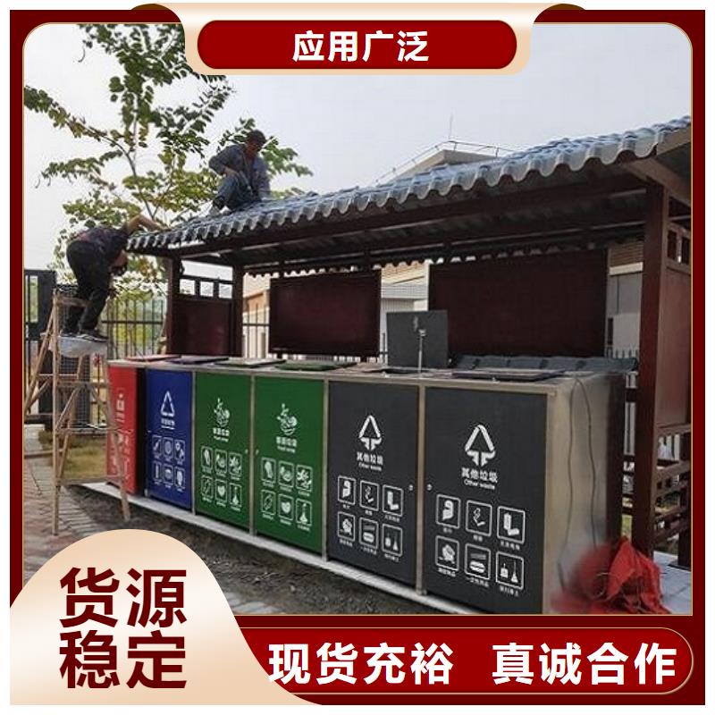 特价智能环保分类垃圾箱厂家好货采购