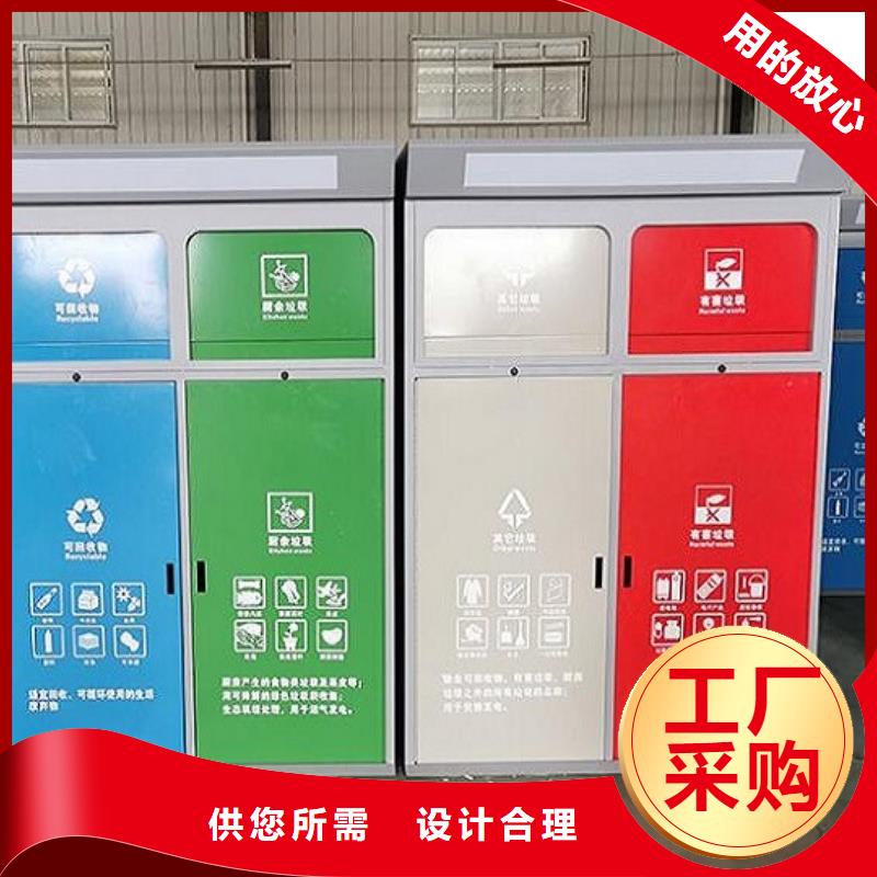 特色智能环保分类垃圾箱款式新厂家品控严格