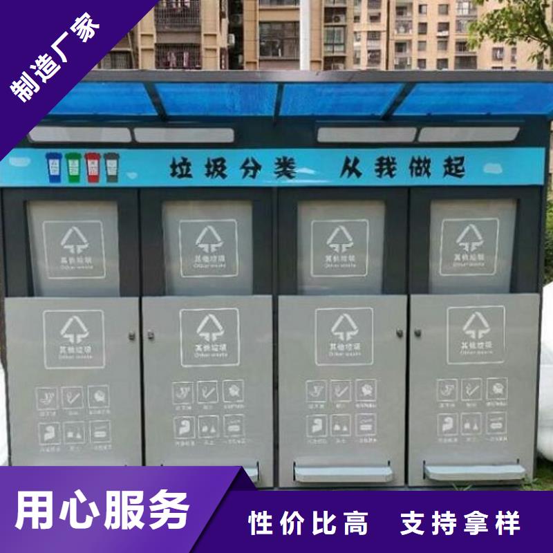 智能环保分类垃圾箱款式新N年生产经验