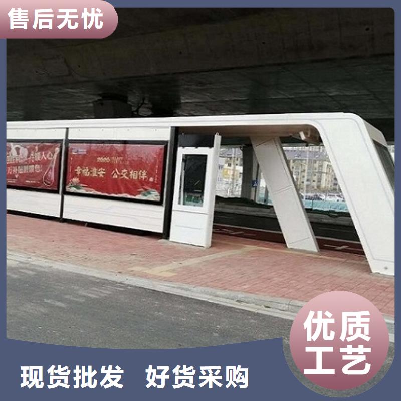 不锈钢经典候车亭量大从优交货准时