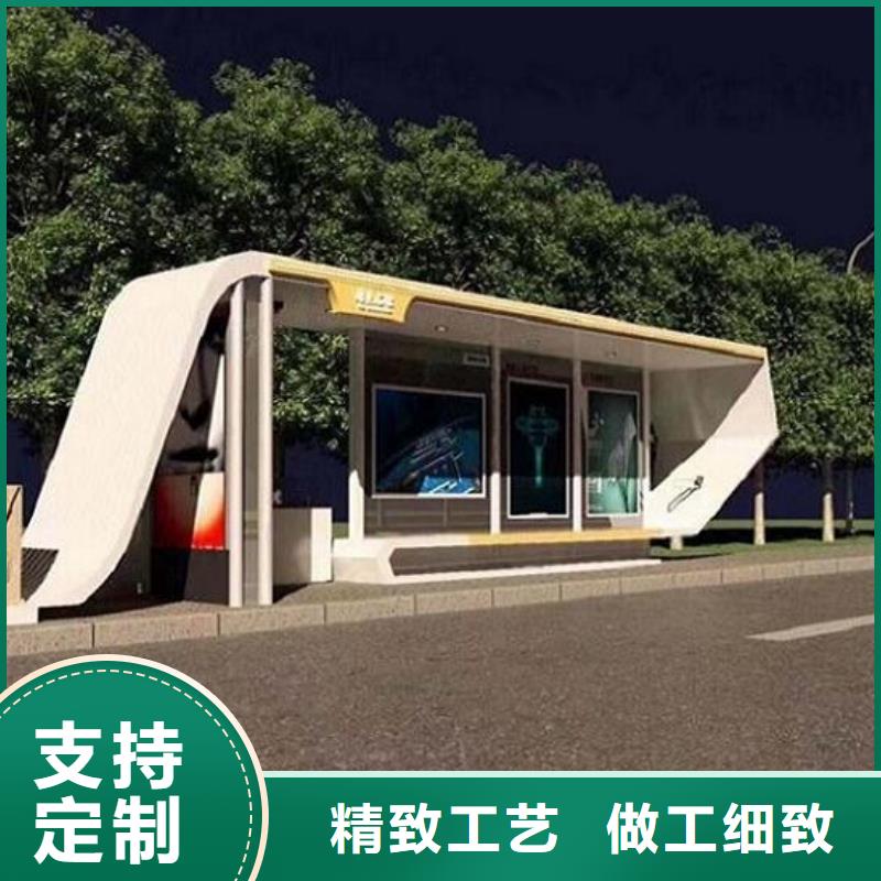 经典候车亭公交站台支持定制本地厂家