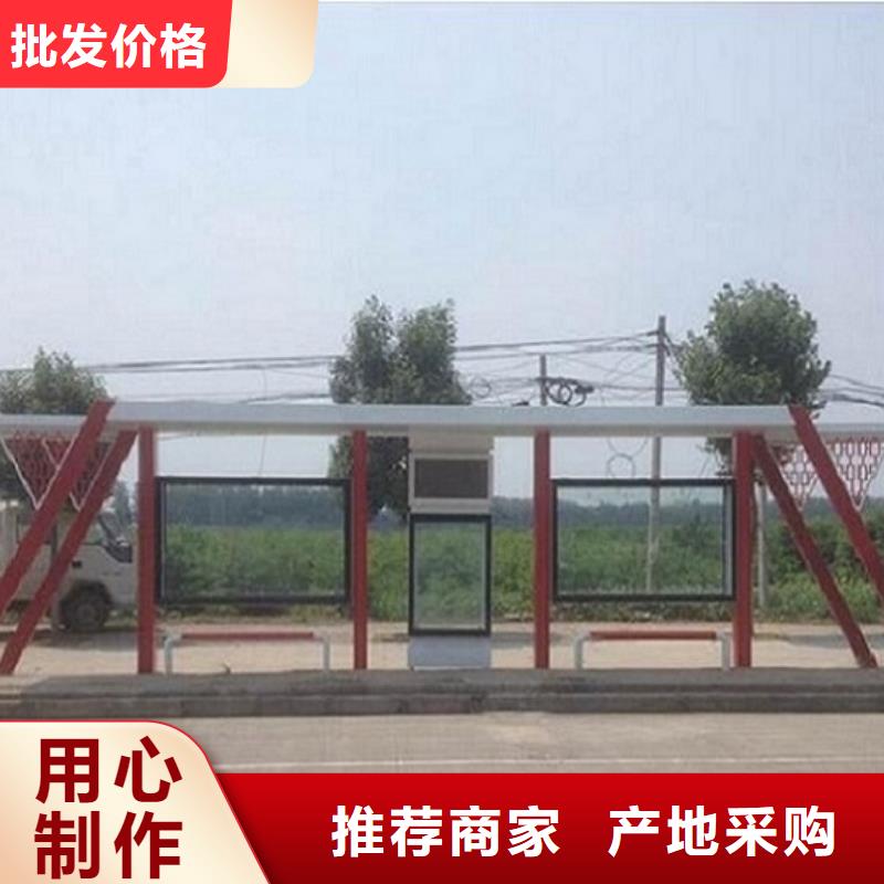城镇经典候车亭公交站台价格行情厂家直销省心省钱