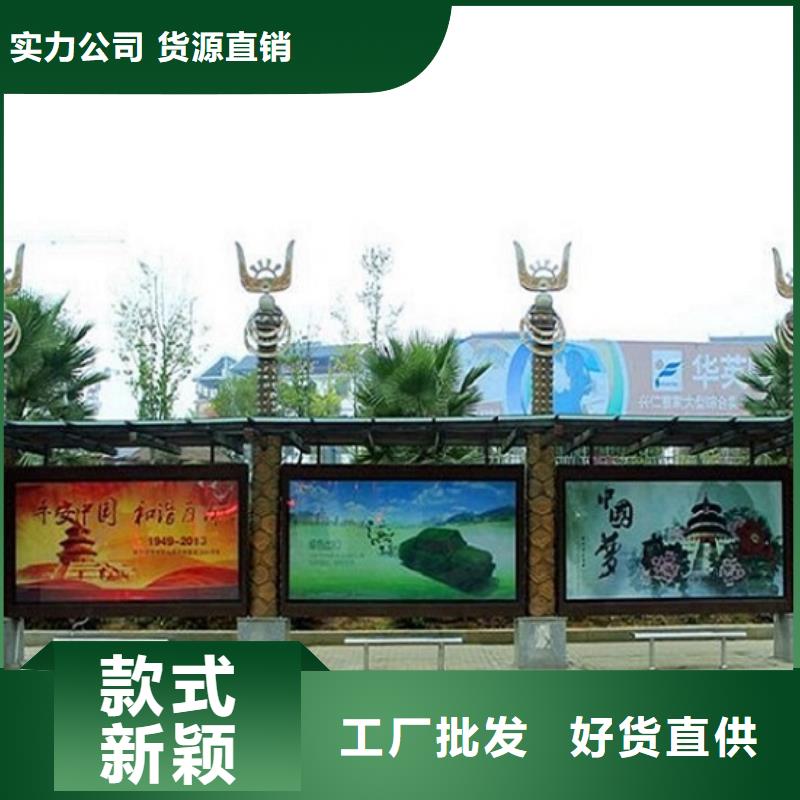 徽派风格经典候车亭值得信赖当地厂家