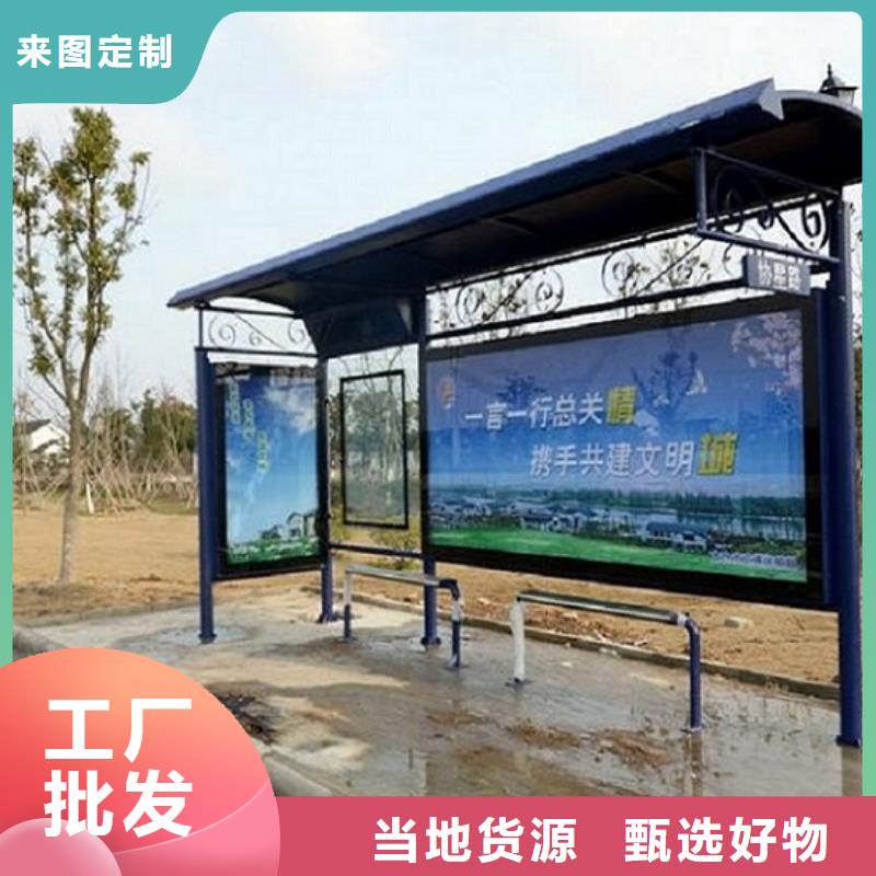 【经典候车亭_指路牌灯箱专注生产制造多年】同城公司