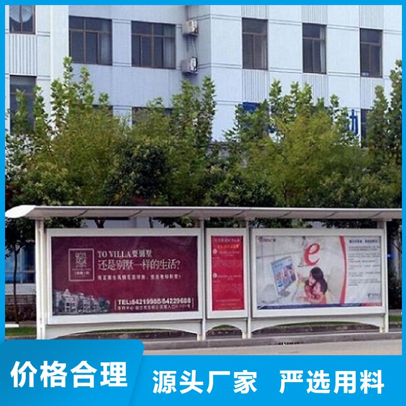 简易公交站台经典候车亭质量保证专注产品质量与服务