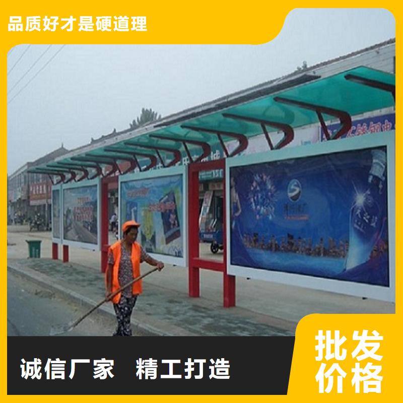智能经典候车亭欢迎来电商家直供