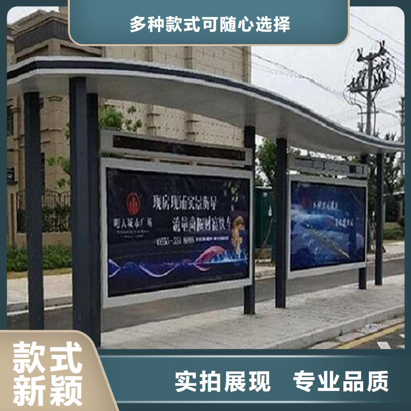 经典候车亭公交站台性价比高好货直销