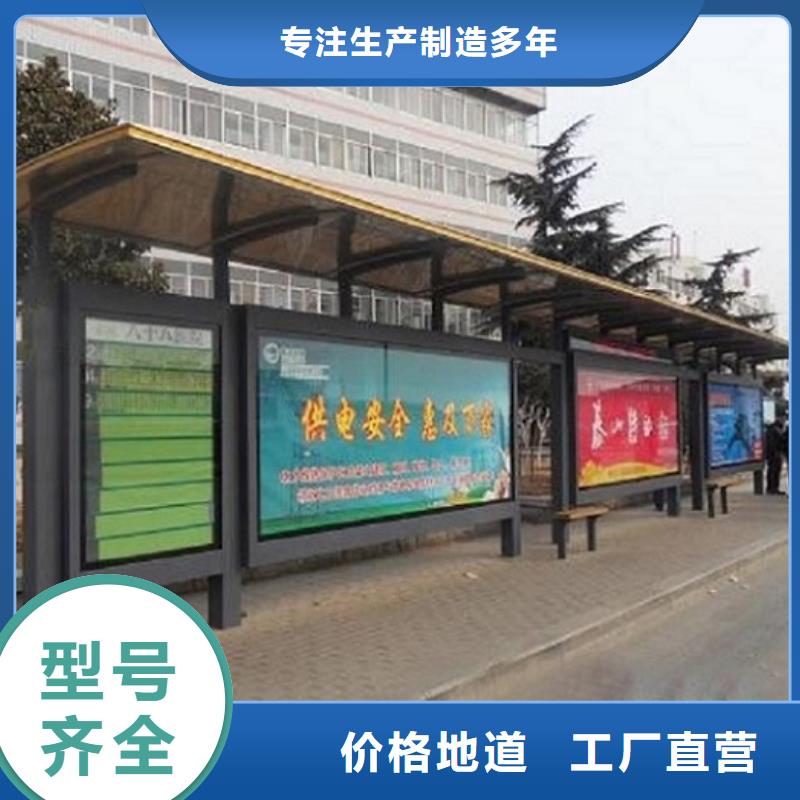 电子站牌经典候车亭量大从优本地公司