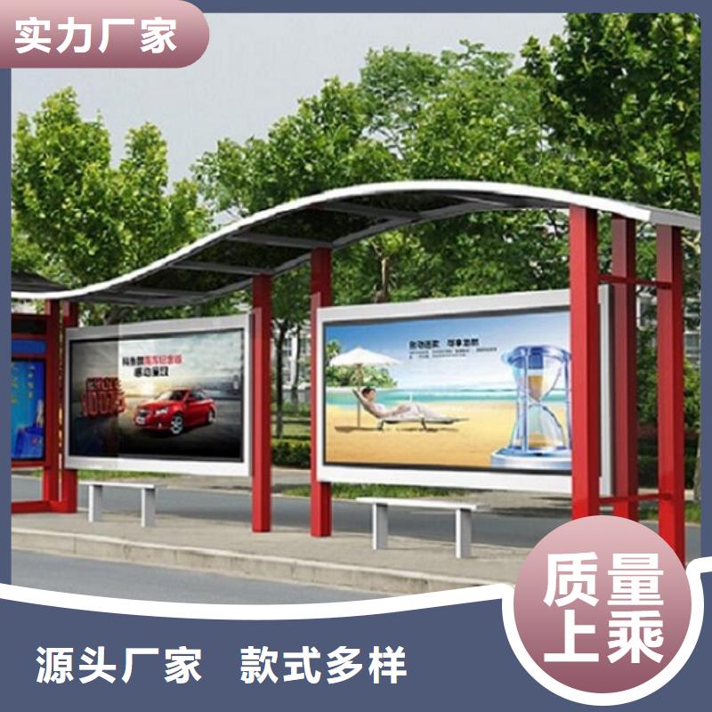 电子站牌经典候车亭量大从优用的放心