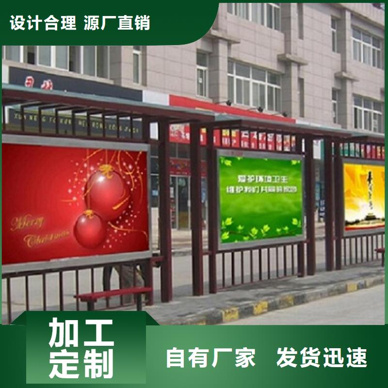 智慧经典候车亭欢迎来电实力商家供货稳定