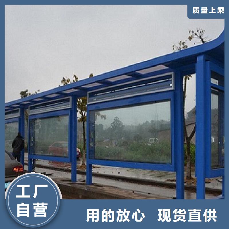 铝合金廊架经典候车亭售后完善生产安装