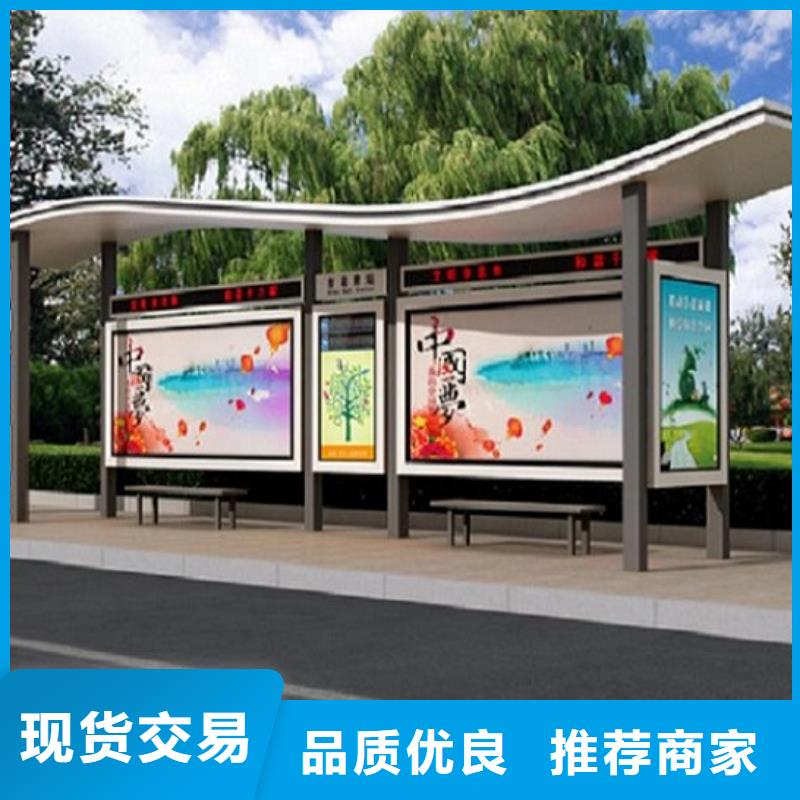 智能仿古经典候车亭售后完善同城生产商