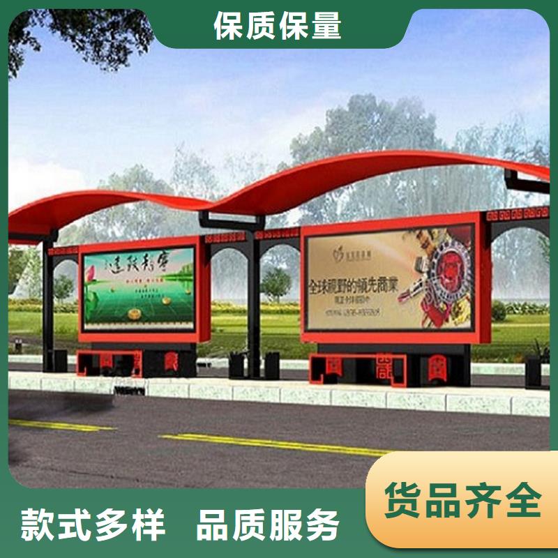 城镇经典候车亭公交站台价格行情专注细节更放心