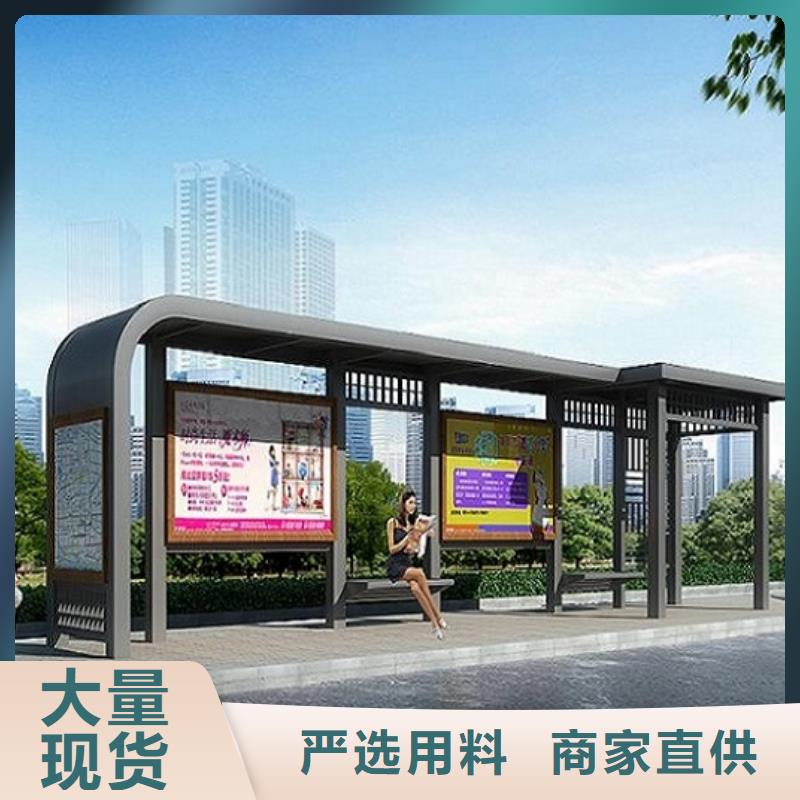 简易公交站台经典候车亭量大从优当地服务商