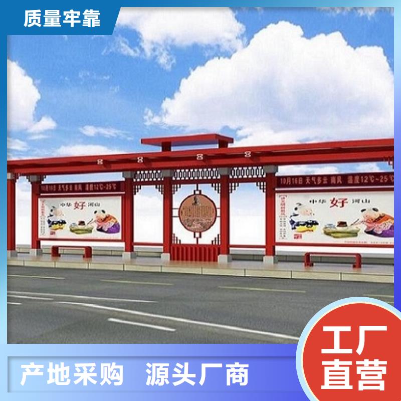 不锈钢经典候车亭畅销全国当地厂家