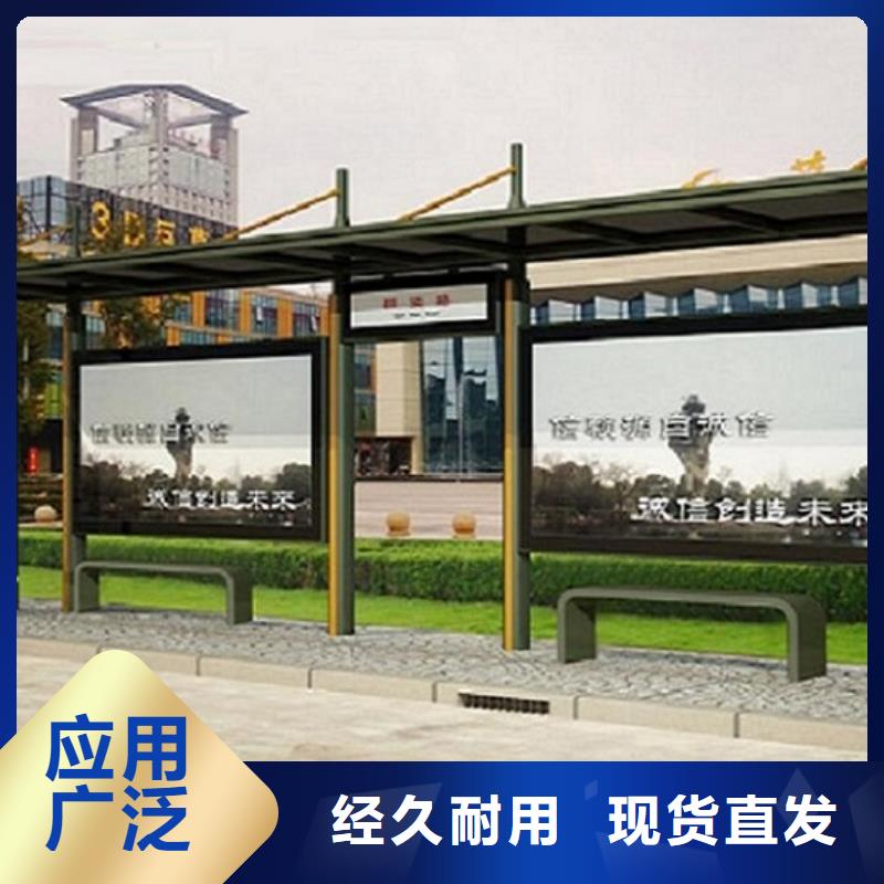 城镇经典候车亭公交站台售后完善追求品质