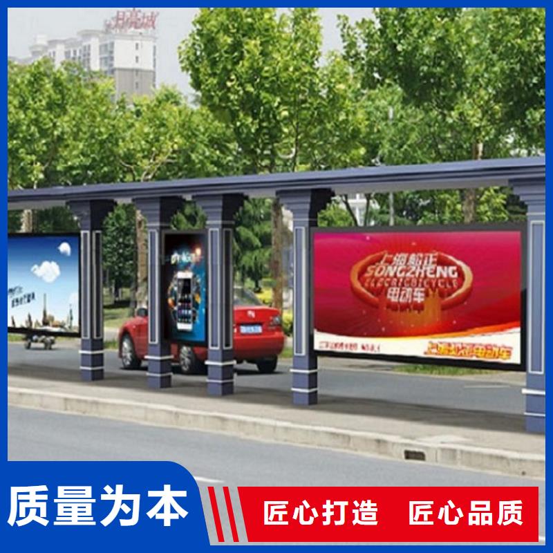 【经典候车亭-滚动灭蚊灯箱免费回电】市场报价