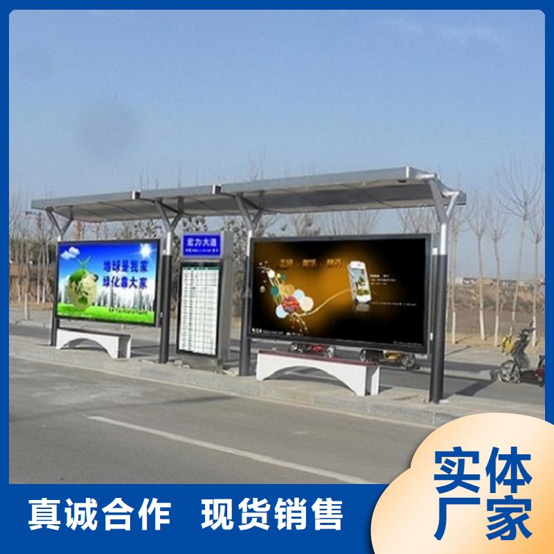 乡村经典候车亭实力雄厚同城厂家