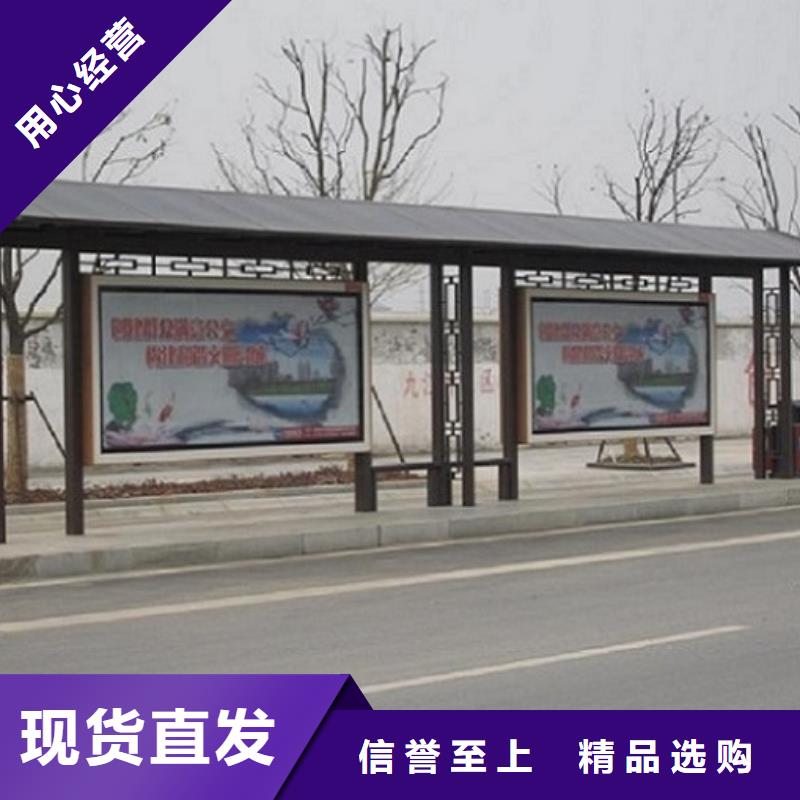 户外城市经典候车亭畅销全国好品质经得住考验