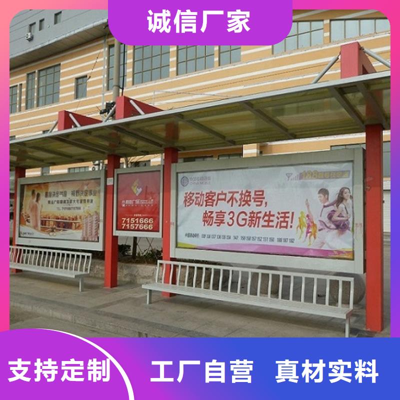 定安县徽派风格经典候车亭量大从优用品质赢得客户信赖