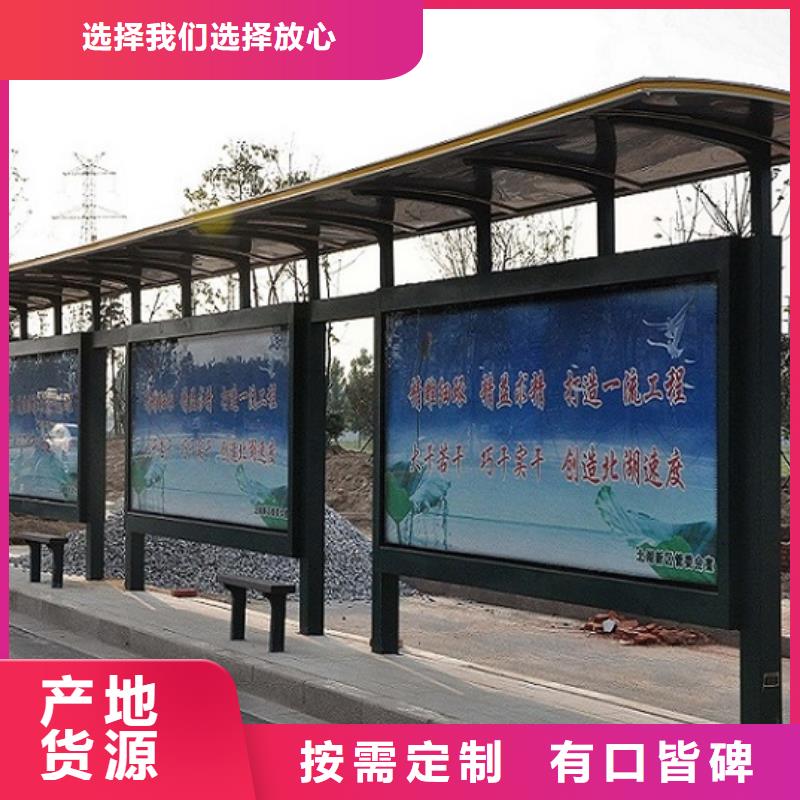 电子站牌经典候车亭畅销全国厂家直销值得选择