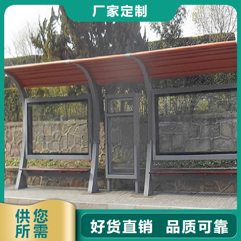 经典候车亭滚动宣传栏大库存无缺货危机当地制造商