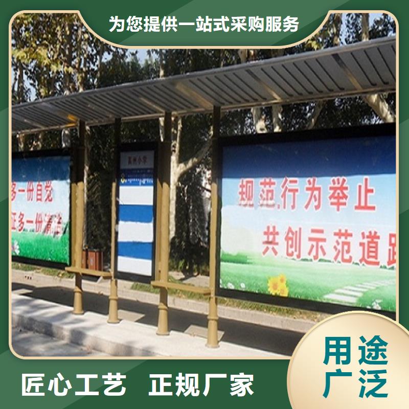 铝合金廊架经典候车亭售后无忧同城货源