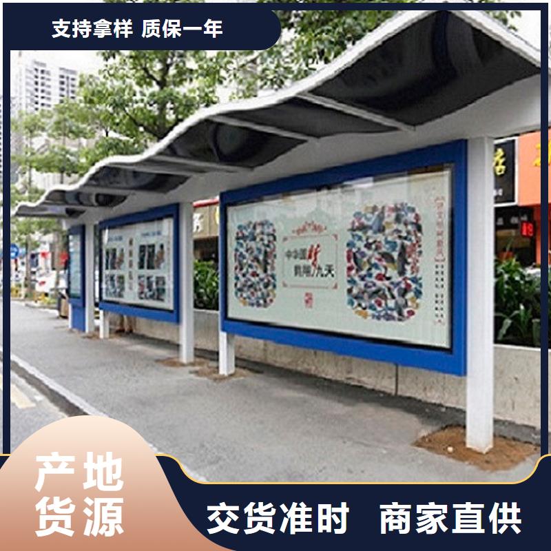 仿古公交站台经典候车亭售后完善本地供应商