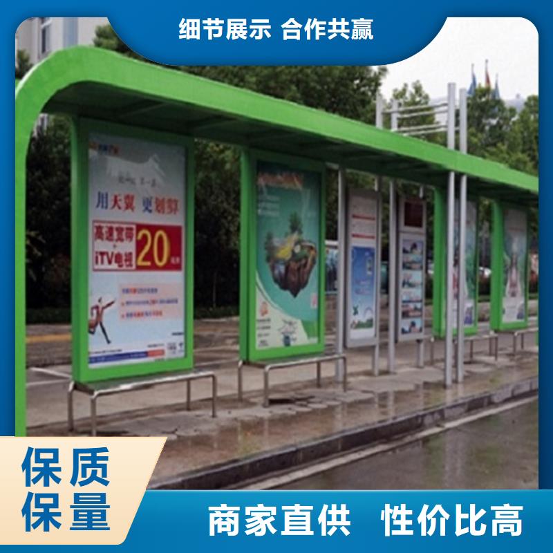 不锈钢经典候车亭值得信赖当地厂家