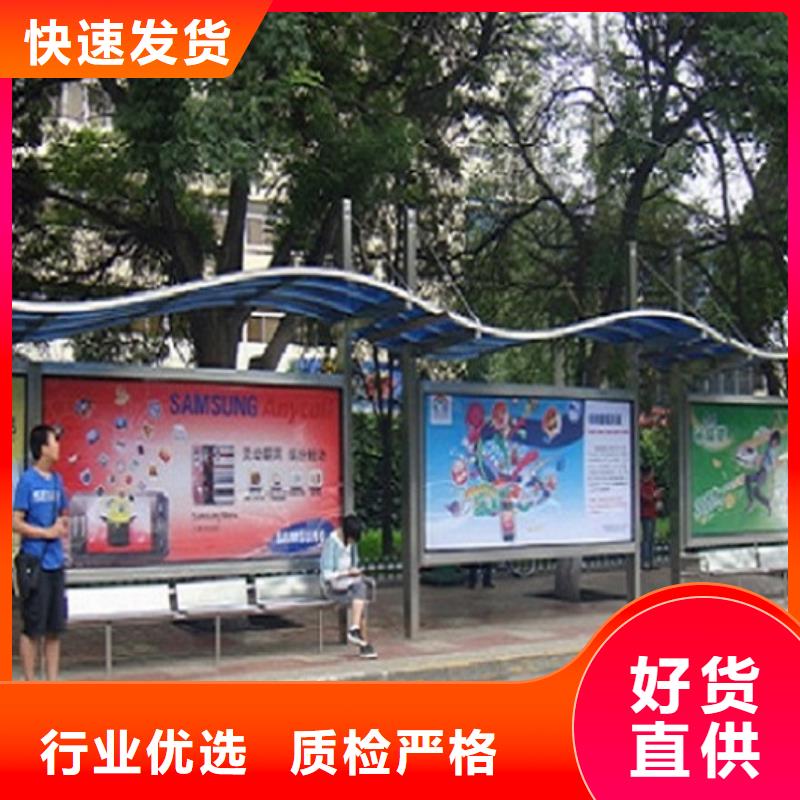 城镇经典候车亭公交站台为您服务本地服务商