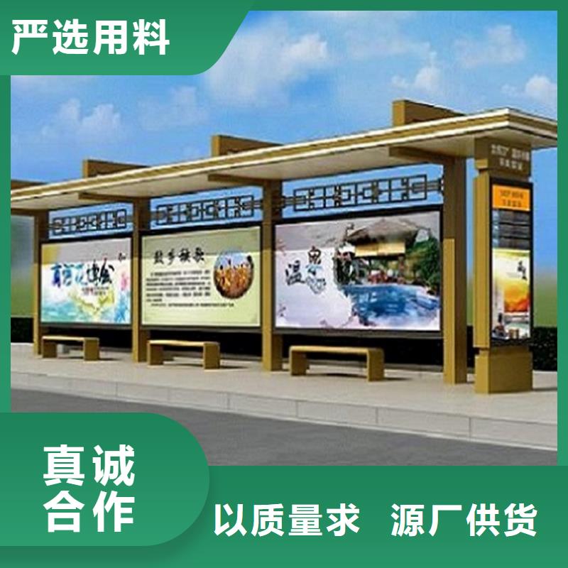 ​简易公交站台经典候车亭来厂考察一手价格