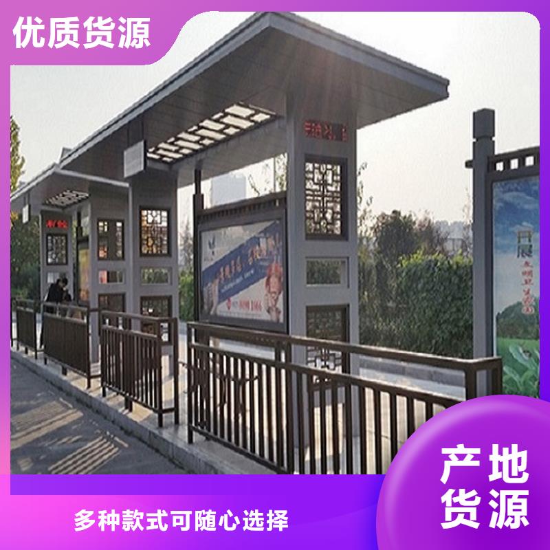 户外城市经典候车亭质量保证本地经销商
