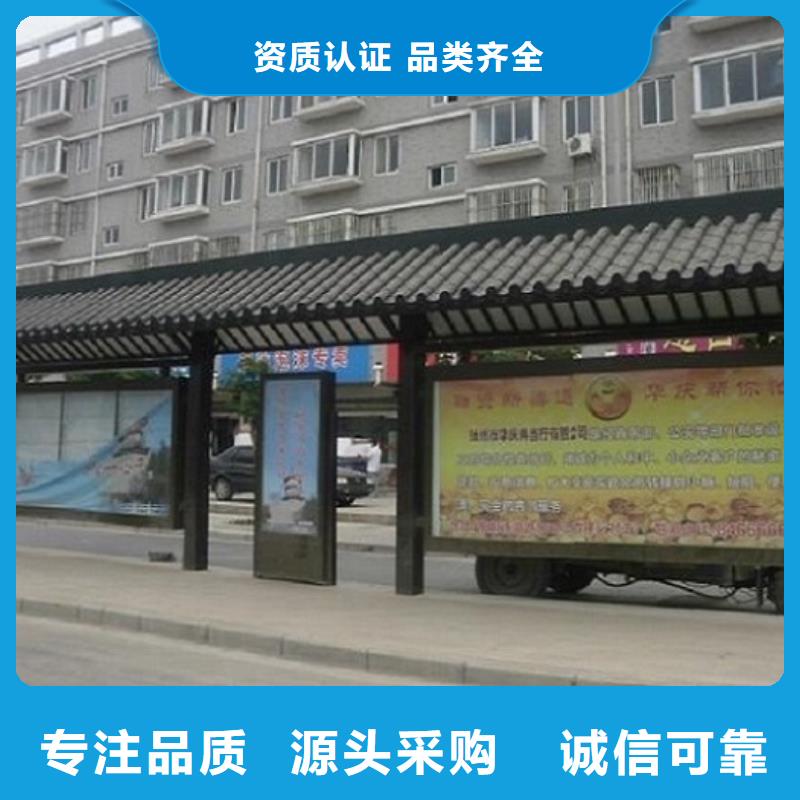 智能经典候车亭售后无忧敢与同行比质量