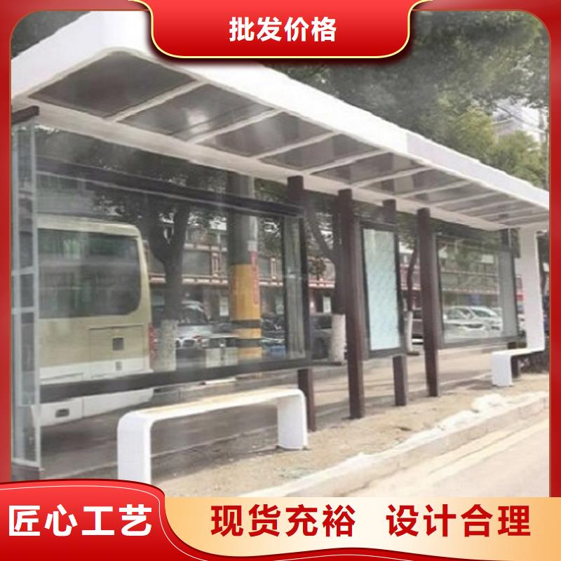 经典候车亭公交站台性价比高准时交付