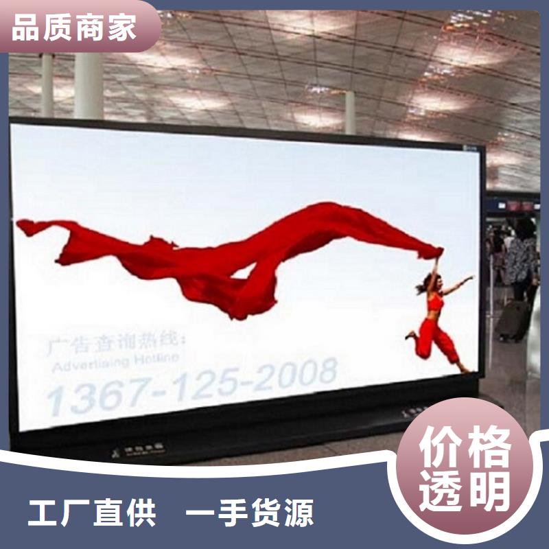 滚动灯箱智能公交站台使用方法本地厂家