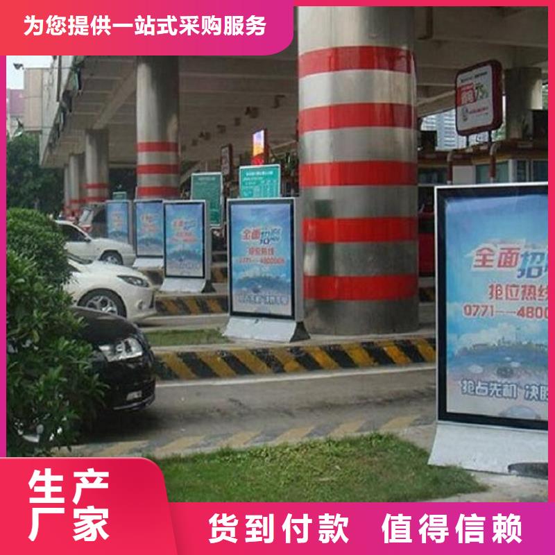 【滚动灯箱公交站台货真价实】当地生产厂家