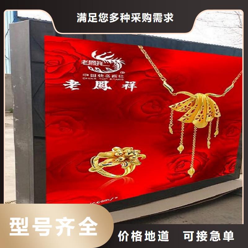 【滚动灯箱】户外休闲吸烟亭快速生产现货齐全售后无忧