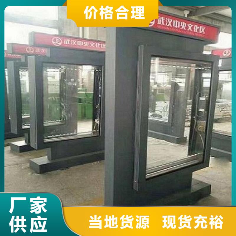 滚动灯箱社区灭蚊灯箱生产厂家厂家实力雄厚本地供应商